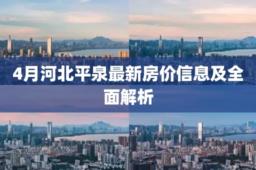 2025年4月20日 第5页