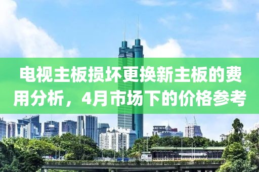 2025年4月20日 第2页
