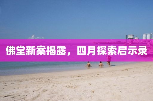 2025年4月21日 第5页