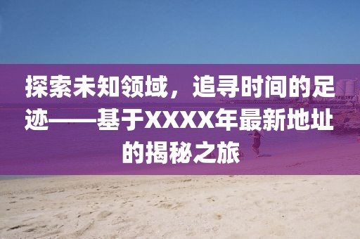谌沛柔