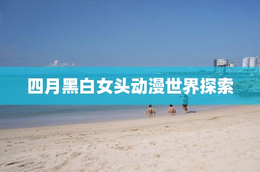 2025年4月22日 第3页