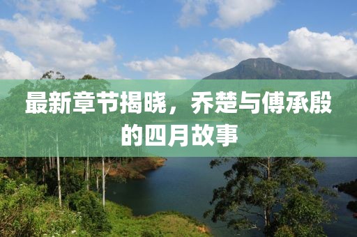 藩英睿