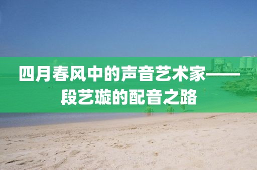 2025年4月23日 第7页