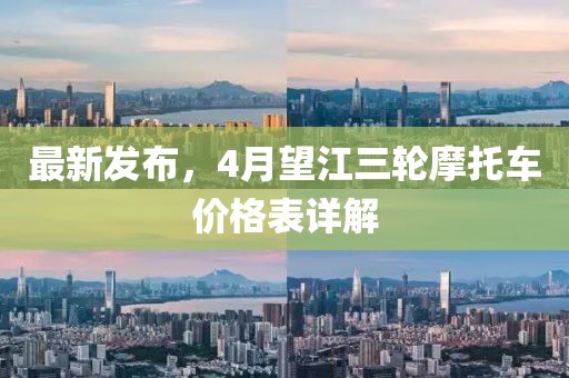 2025年4月23日 第3页