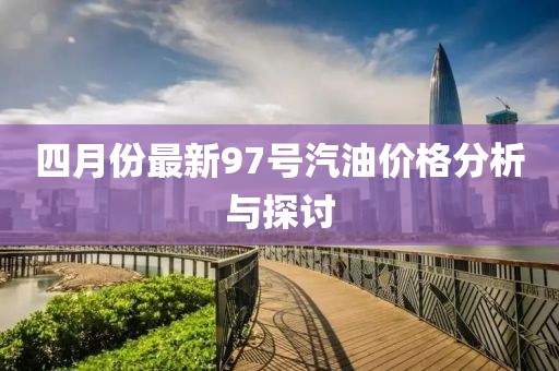 2025年4月23日 第2页