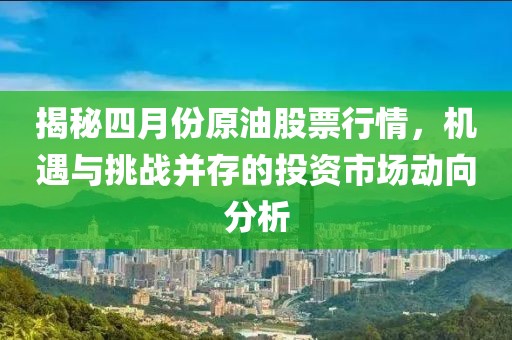 涂飞瑶