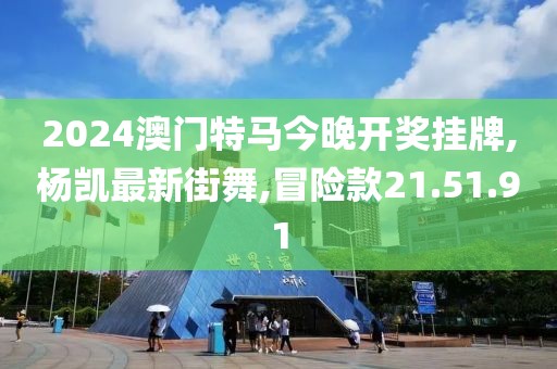 斐蕙兰 第8页