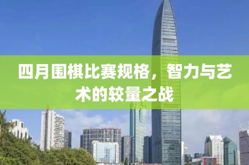 司空婕