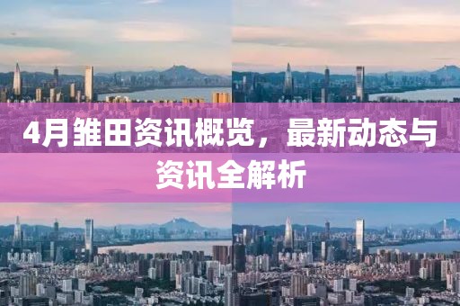 闻人昕珏