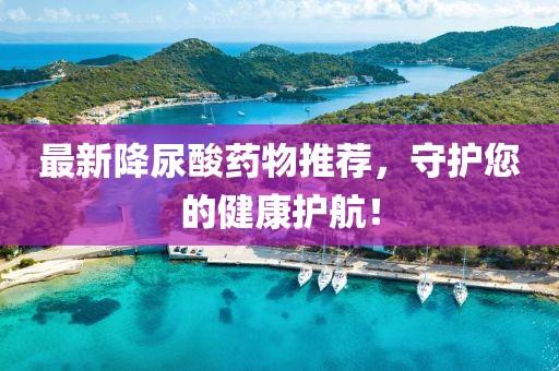 祁翠