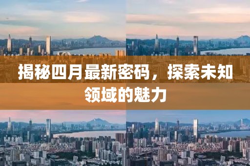 殳淑懿