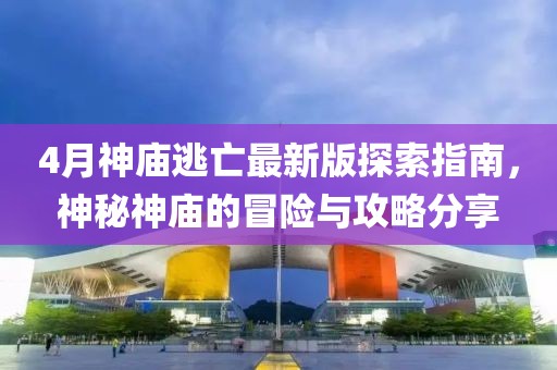 疏梅红