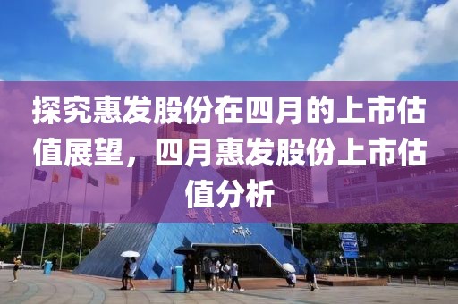 万凝丝