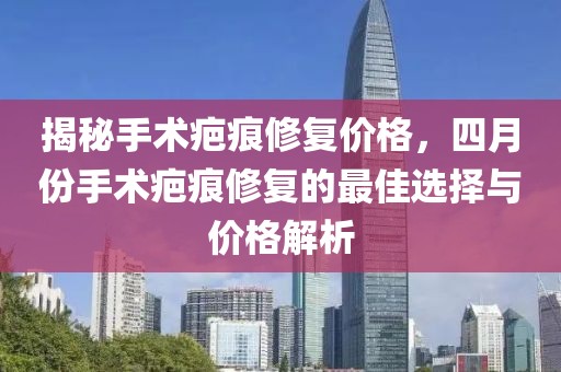 来泽