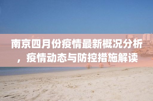 裔白薇