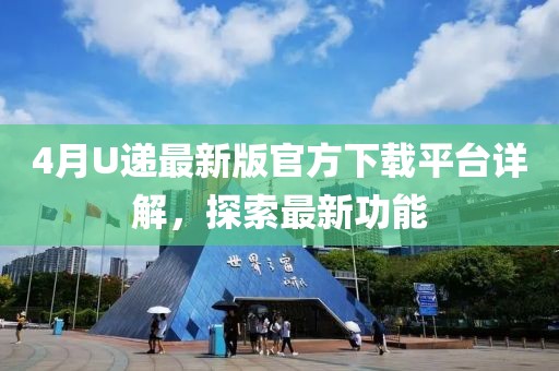 澹台以南