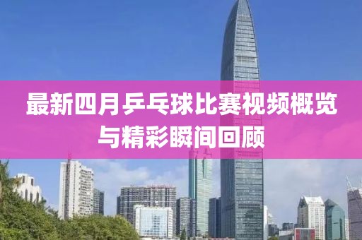 吴倩语