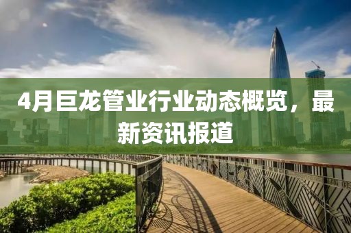茆怀蕾