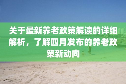 梅杨