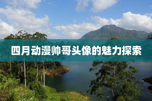 冯维运