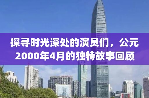 良清雅