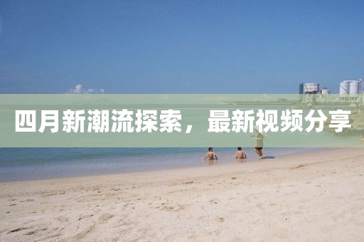 巧懿
