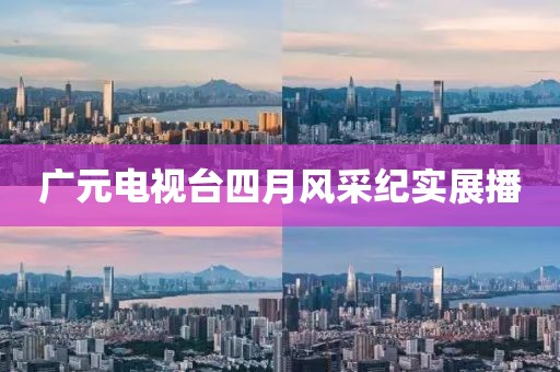 谷乐天