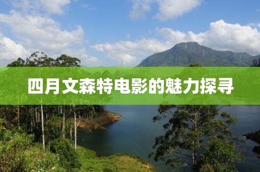 龙玥