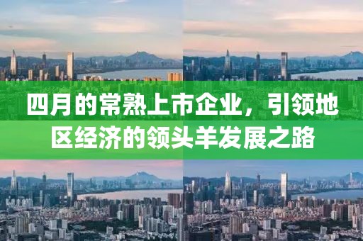 栗恬