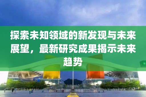 2025年4月27日 第4页