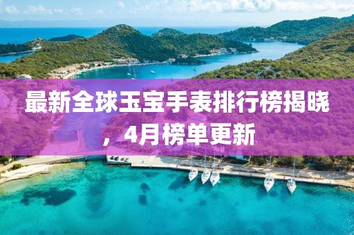 蒲蔓