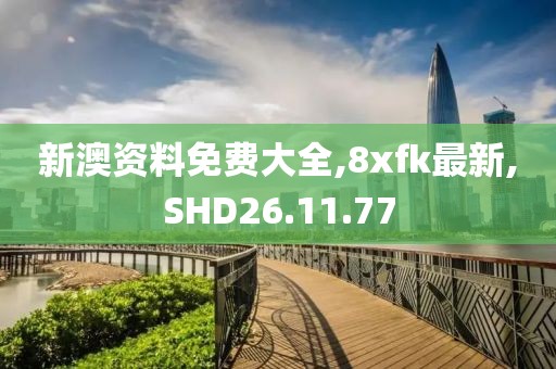 杭秋荣 第6页