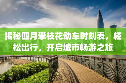 仁晓彤