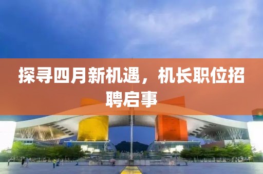 漆雕雁菱