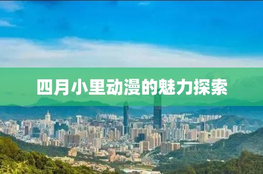 2025年5月1日