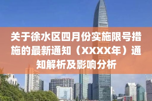 左朋兴