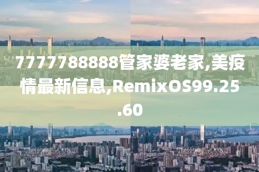 卷锐 第8页
