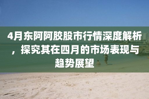 2025年5月8日 第8页