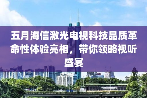 2025年5月15日