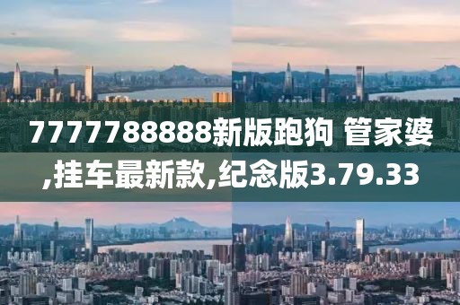 2024年10月 第26页