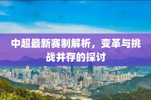 浅笑轻吟梦一曲 第178页