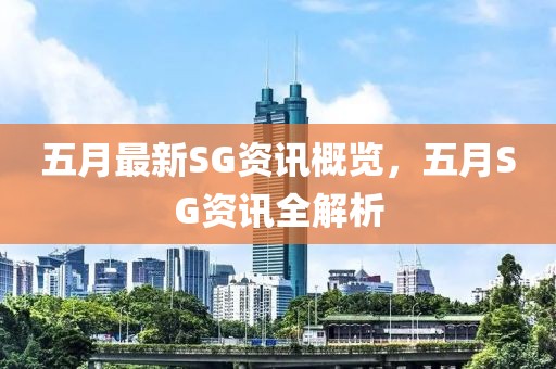 2025年5月26日 第7页