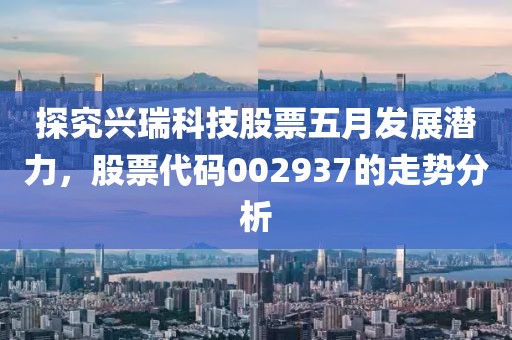 苌嘉容
