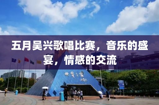 谌沛柔