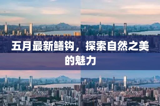 玉珂