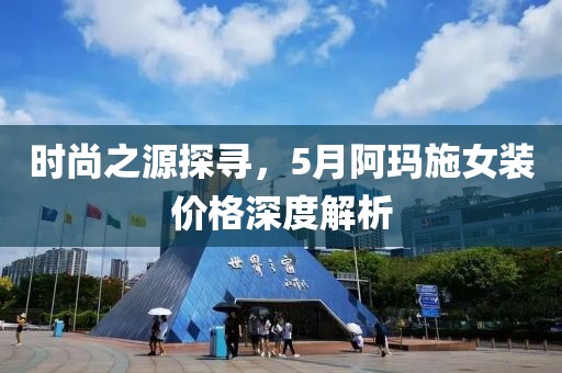 2025年5月27日 第6页