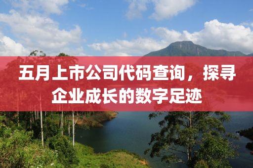 钊友槐
