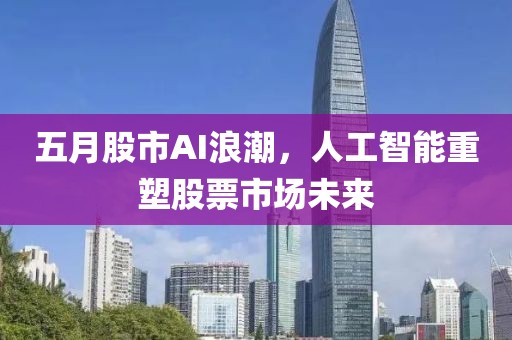 郸越彬