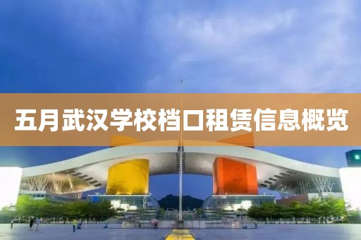 兰诗槐