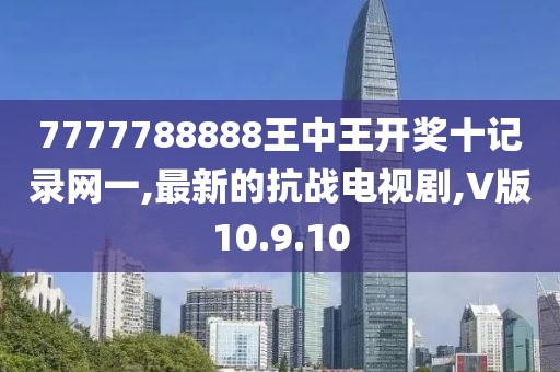 2024年10月 第16页